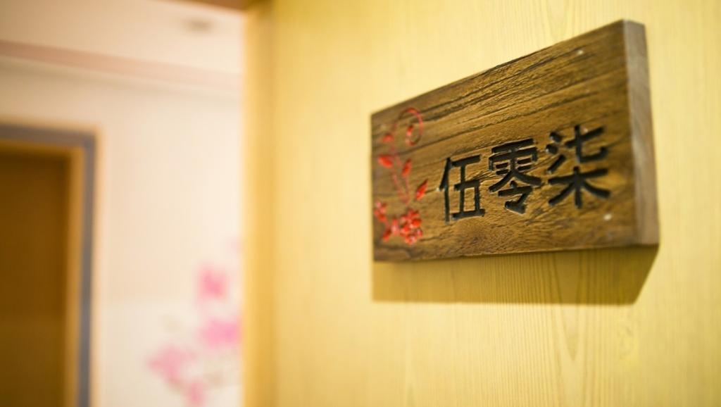 Huangshan Yu Mo Xuan Fashion Hotel Стая снимка