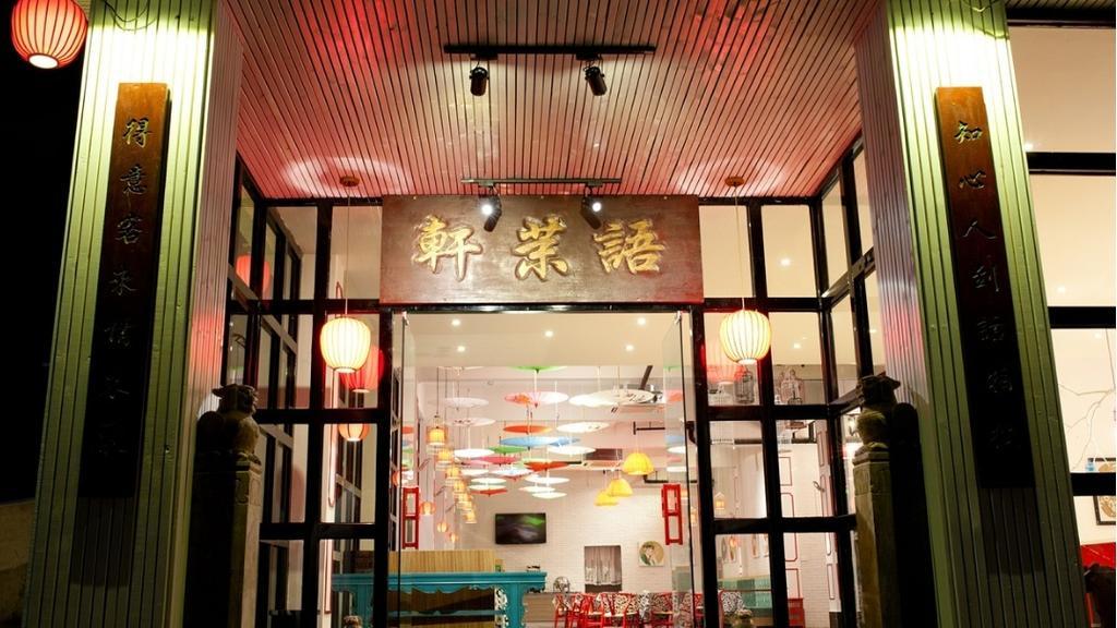 Huangshan Yu Mo Xuan Fashion Hotel Екстериор снимка