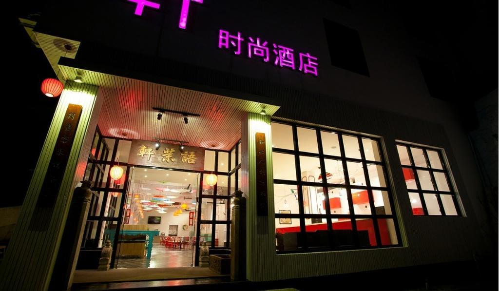 Huangshan Yu Mo Xuan Fashion Hotel Екстериор снимка
