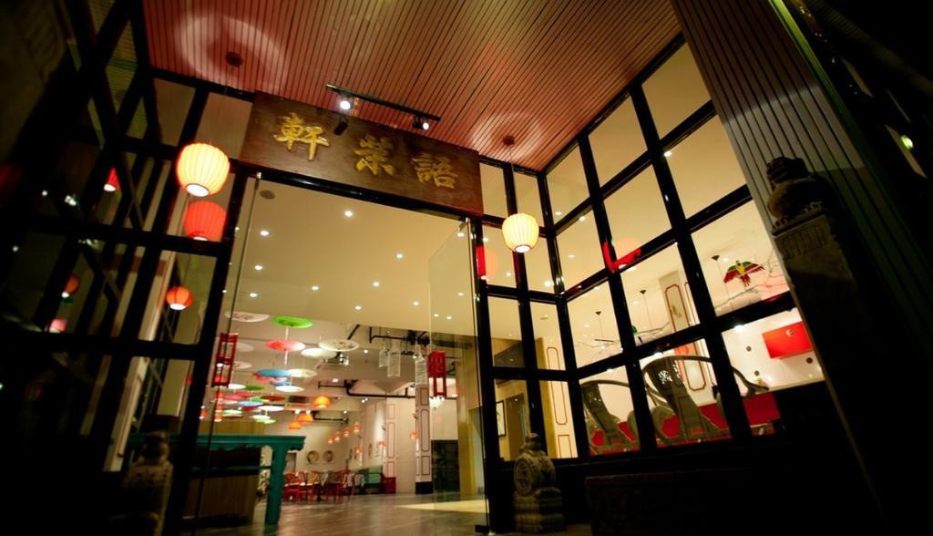 Huangshan Yu Mo Xuan Fashion Hotel Екстериор снимка