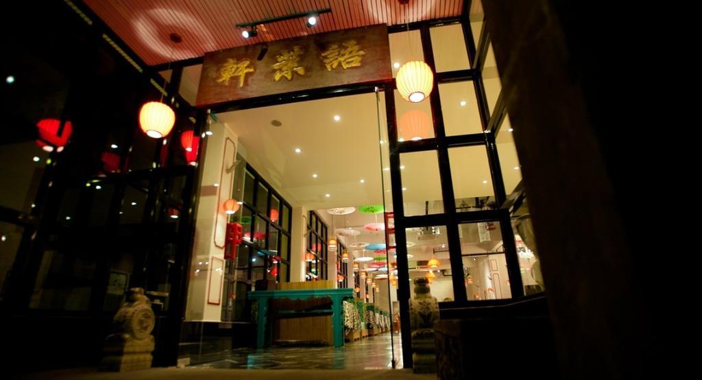 Huangshan Yu Mo Xuan Fashion Hotel Екстериор снимка
